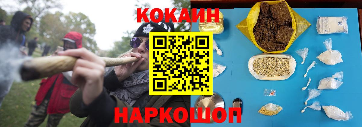 Cocaine 97% Тихвин