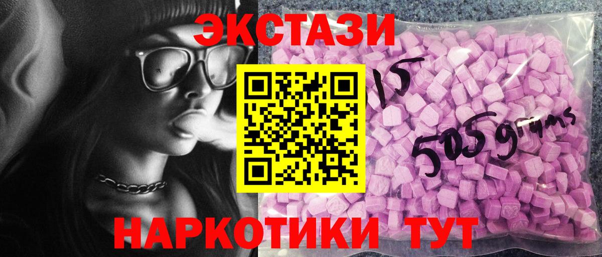 как найти закладки  Ecstasy XTC  ЭКСТАЗИ  Вход с VPN  Тихвин 