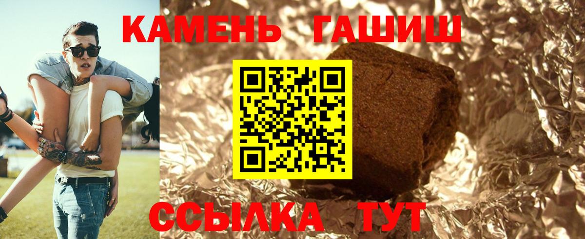 Гашиш  Вход с VPN  Тихвин  ГАШИШ хэш 