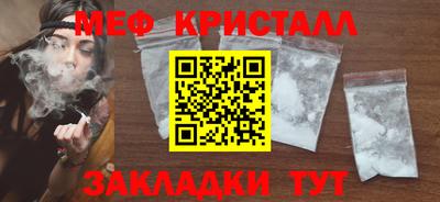 винт Нягань