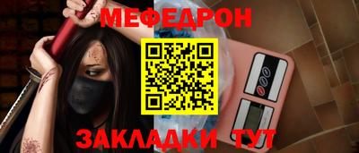 каннабис Обнинск