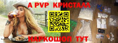 spice Обь