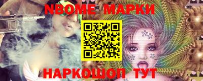 каннабис Обнинск