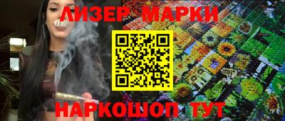 каннабис Обнинск