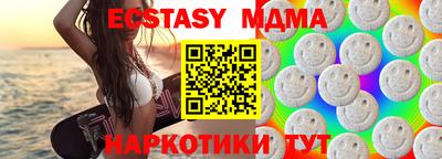 каннабис Обнинск