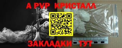 spice Обь