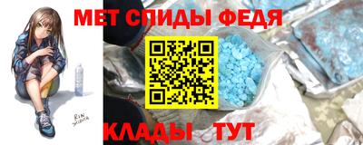 spice Обь