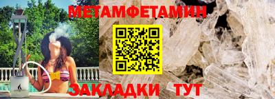 каннабис Обнинск
