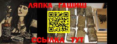 каннабис Обнинск