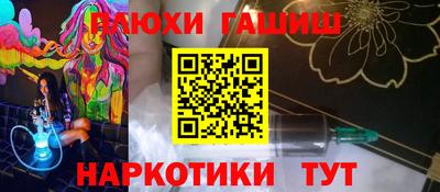 МДМА Пенза
