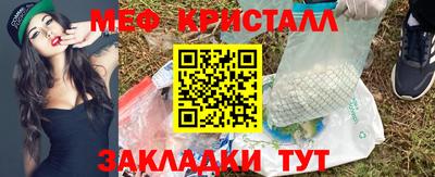 spice Обь