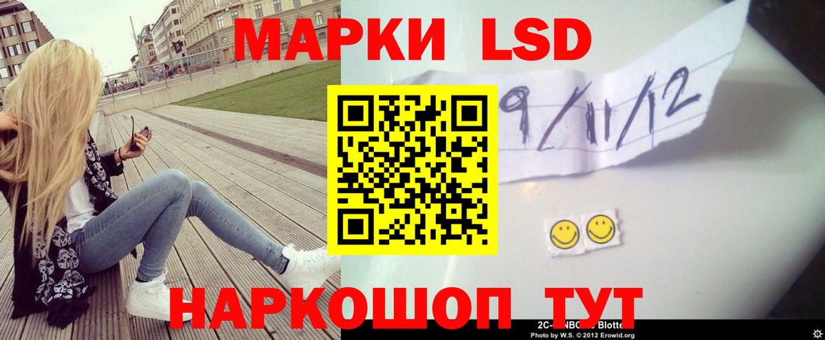 ЛСД экстази ecstasy  LSD-25 экстази ecstasy  Тихвин  Вход с VPN 