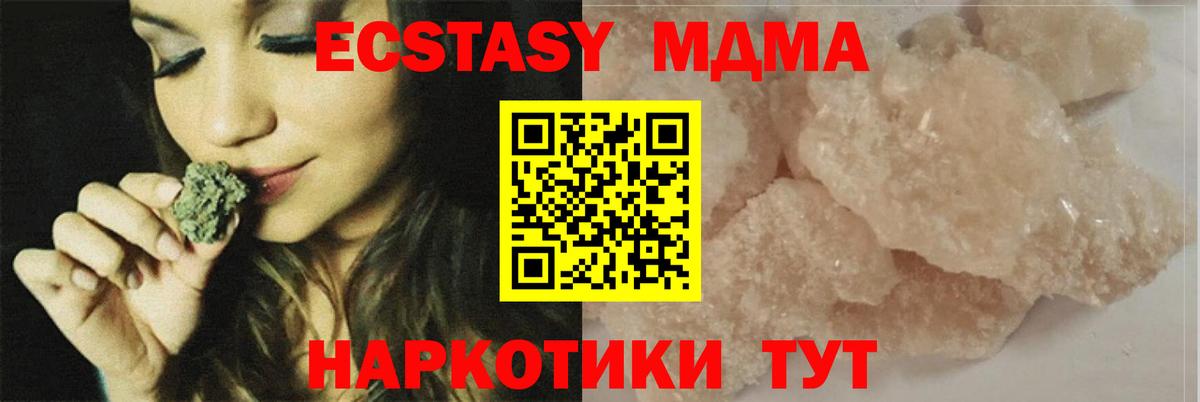 Гашиш  Вход с VPN  Тихвин  Каннабис  МЕФ  МЕФ кристаллы  Кокаин  ЭКСТАЗИ 