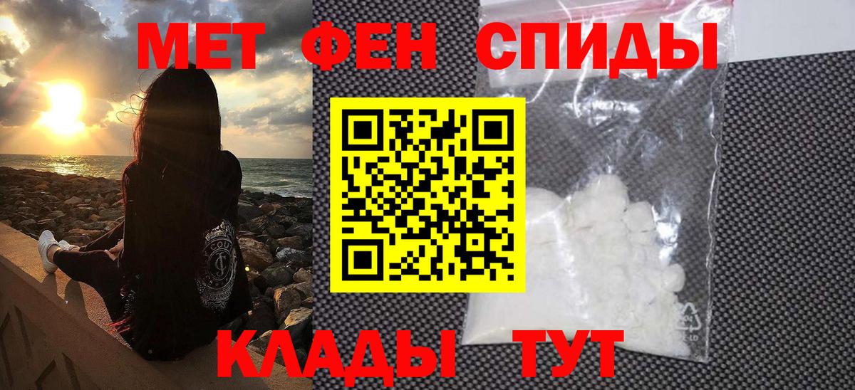 Первитин  Первитин витя  Вход с VPN  Тихвин 